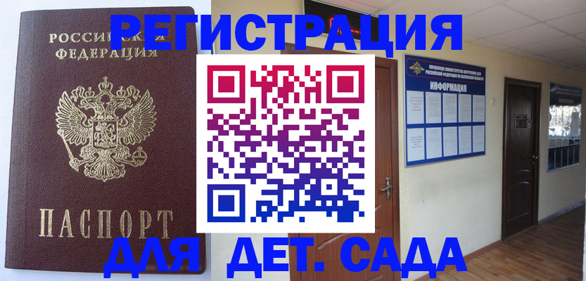 пропишу в квартире в Медвежьегорске